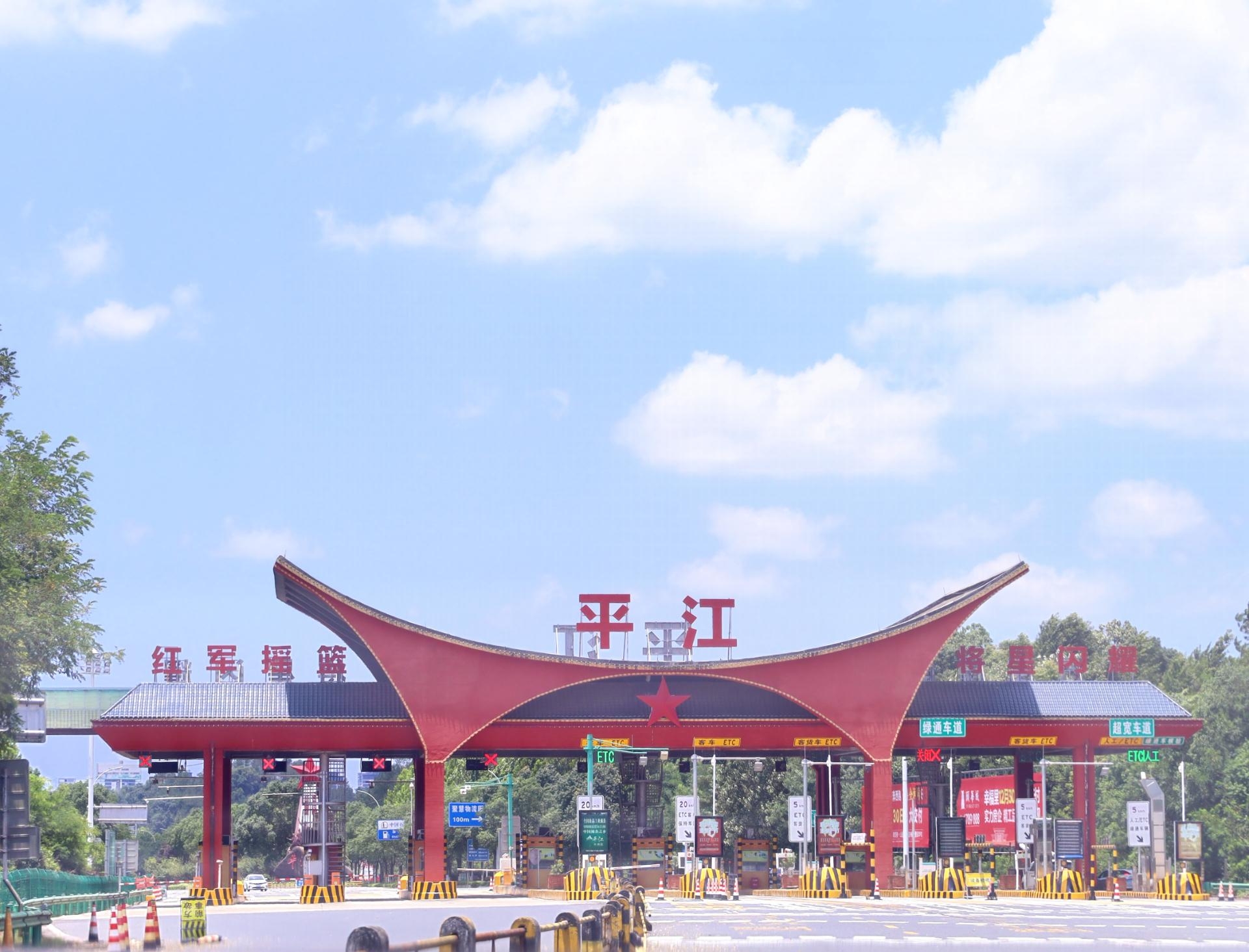 一方有難·八方支援！湖南省一建園林愛心捐贈(zèng)在行動(dòng)